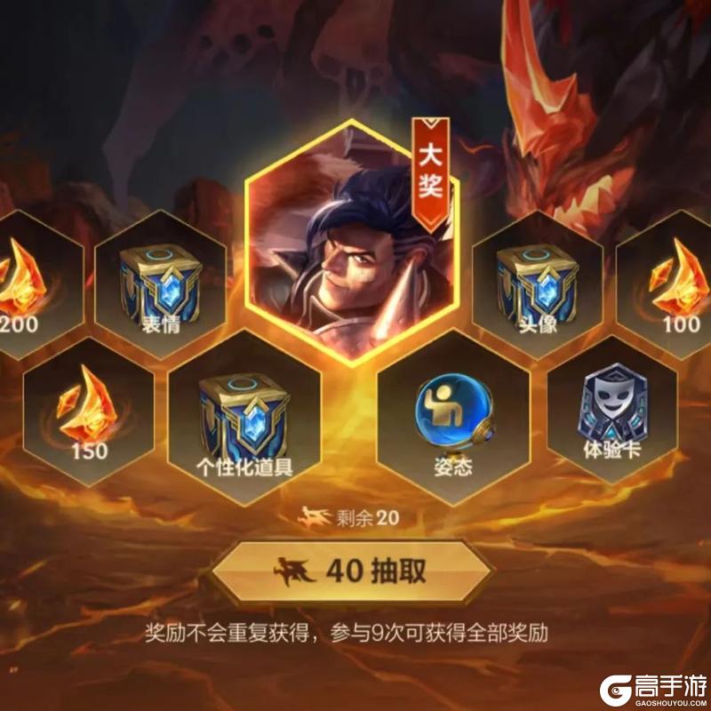 上分要够猛，英雄基础，英雄组合就不基础！
