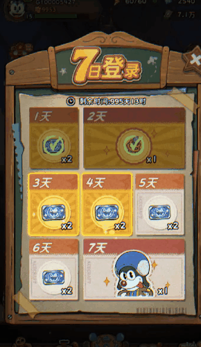 发条总动员