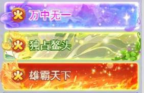 《古剑奇闻录 （0.05折代金福利版）》炫彩冠名活动