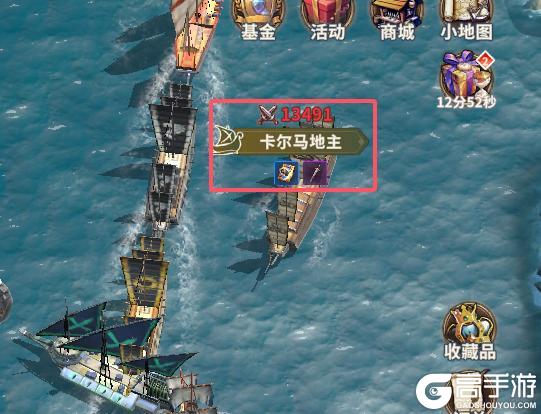 大航海征途
