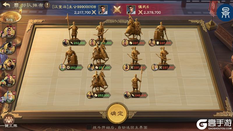 偃武