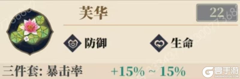 龙子大人攻略｜赤羽现世-朱雀攻略（璞月）