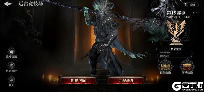《古魂》多人玩法全解析：多人PVE玩法模式介绍