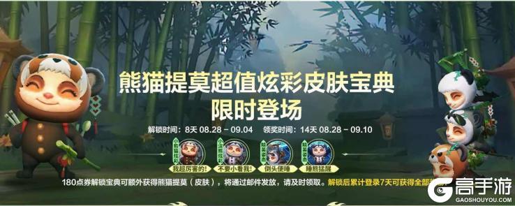 厄加特佛耶戈等英雄加强！西部魔影狩影异客雷恩加尔掀起战场风云