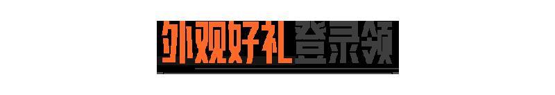 暗区日历丨双人歼灭战上线！20连抽、眼镜发型免费领取倒计时！