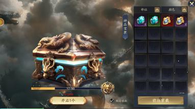 《逍遥九歌行（0.1折免费机甲关羽）删档测试》游戏攻略