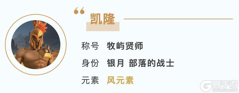 S6前瞻丨典藏英雄技能大幅度调整！快来看看吧！