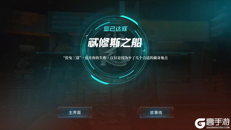 反转21克