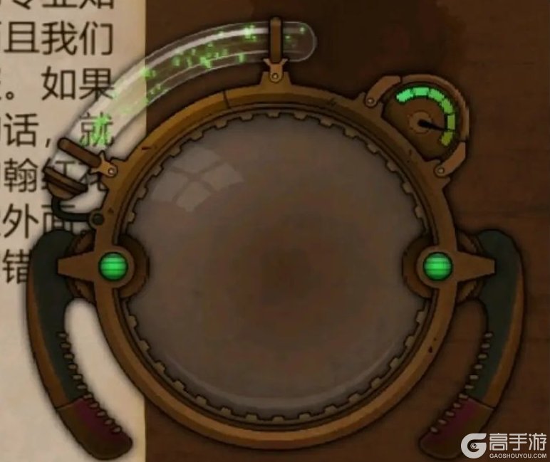 奇异园艺