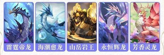 《永夜降临：复苏》英雄强度排行榜：英雄节奏梯度排行榜【最新】