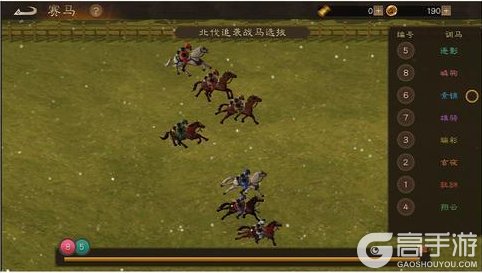 《新三国志曹操传》S2赛季火烧洛阳「秣马厉兵」烽火开篇！