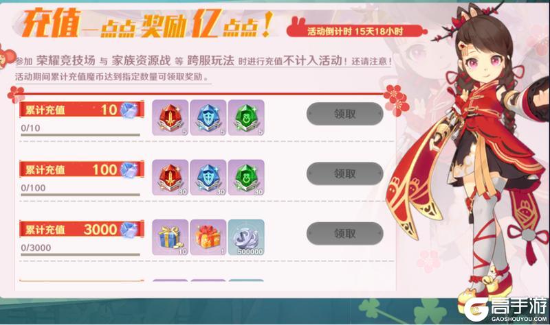8月7日更新维护公告，水瓶座2服满月活动即将开启
