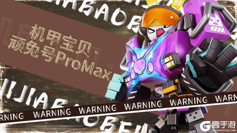 《奇葩战斗家》S46启示录赛季正式上线：回到最初的文明