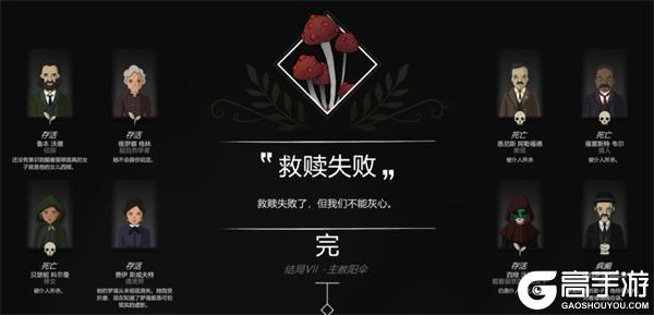 奇异园艺