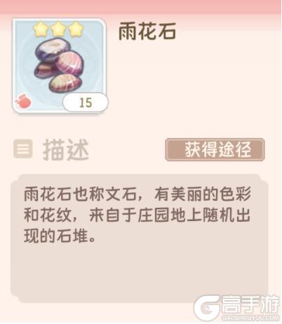 神奇！庄园里这些神秘小物，竟然藏着绝美家具的秘密！✨