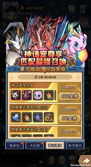 《提灯与地下城》8月7日付费删档内测开服公告