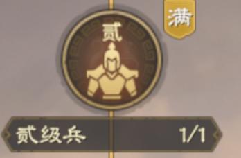 偃武
