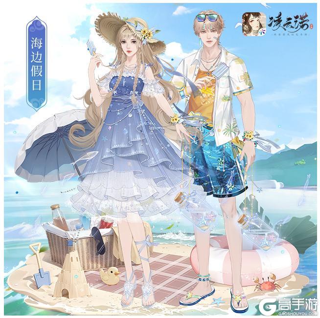 《凌云诺》8月26日版本更新公告
