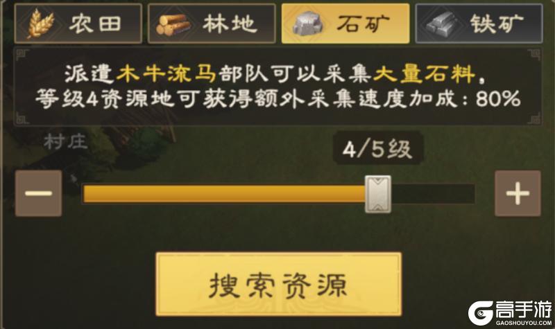 偃武