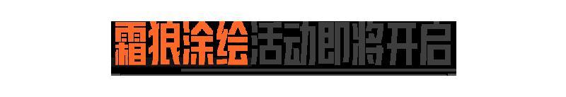 《暗区突围》X《少女前线》联动套装限时返场！