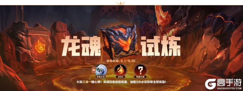 西部风云系列新皮肤即买即玩9月5日正式上线！超全福利快速查看~