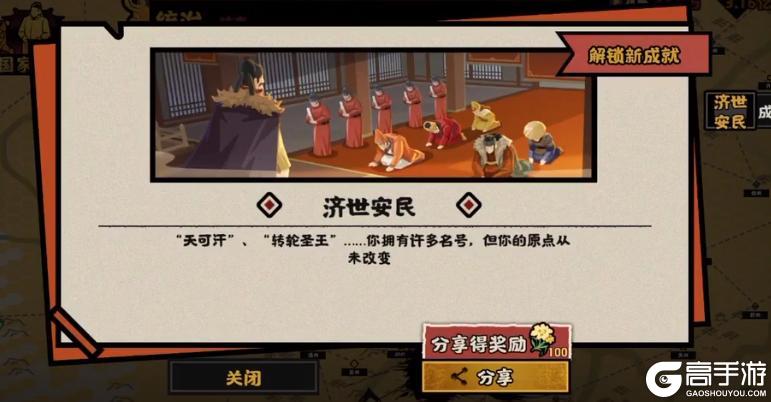 开发日志（七十）- 大唐剧本更多势力
