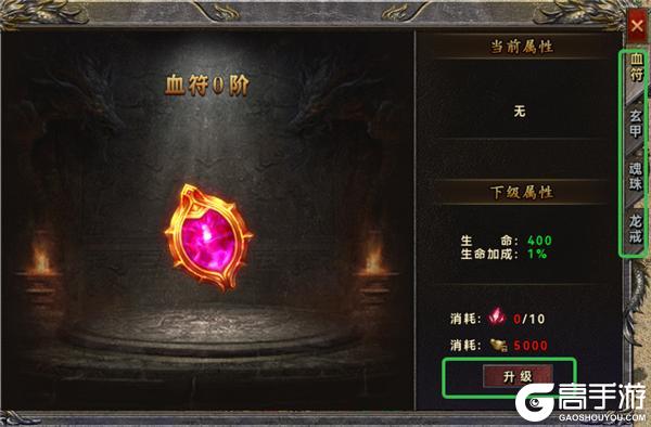 雷神战纪
