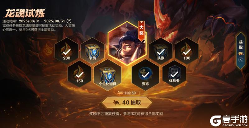 【快乐周末】超好玩的新英雄巴德来啦秘灵奇境系列新皮肤绮丽登场