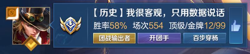 《王者荣耀》8月28日体验服不停机更新公告