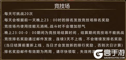 《预言世界》8月19日全服维护与版本更新公告