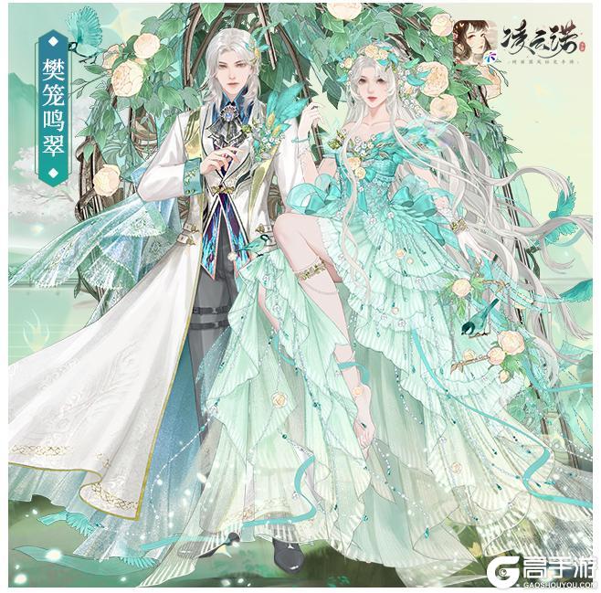 《凌云诺》8月26日版本更新公告