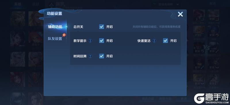 《王者荣耀》8月28日体验服不停机更新公告