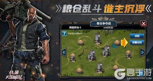 《战警:大国崛起》新版本爆料|周年版本更新前瞻