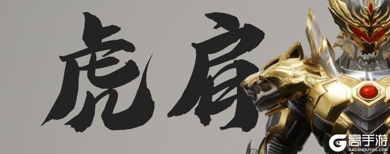 真·最帅的一集！！！「帝皇再临」烛龙宝藏时装预告！