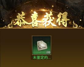 《王者征途》补天石不会玩一篇攻略帮你搞定（还有秘密情报喔）