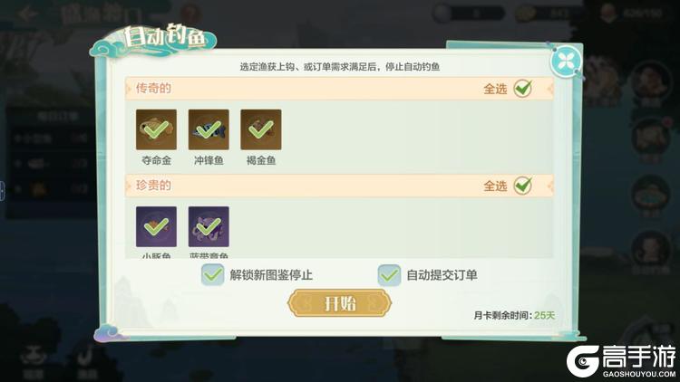 仙宗大掌门