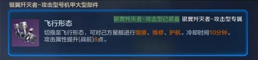 《世界启元》舰长培养手册！联盟武器-星舰实战解析