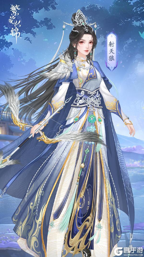 仙裳鉴赏 | 射天狼