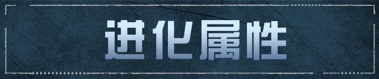 《明日之后》全新蝶影左轮进化武器 奏响决斗时刻