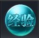 领主冲突