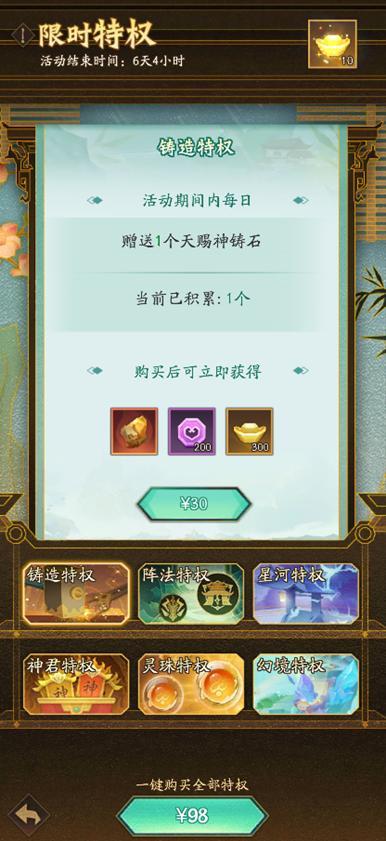 内含礼包码 | 周末福利&活动汇总请查收！