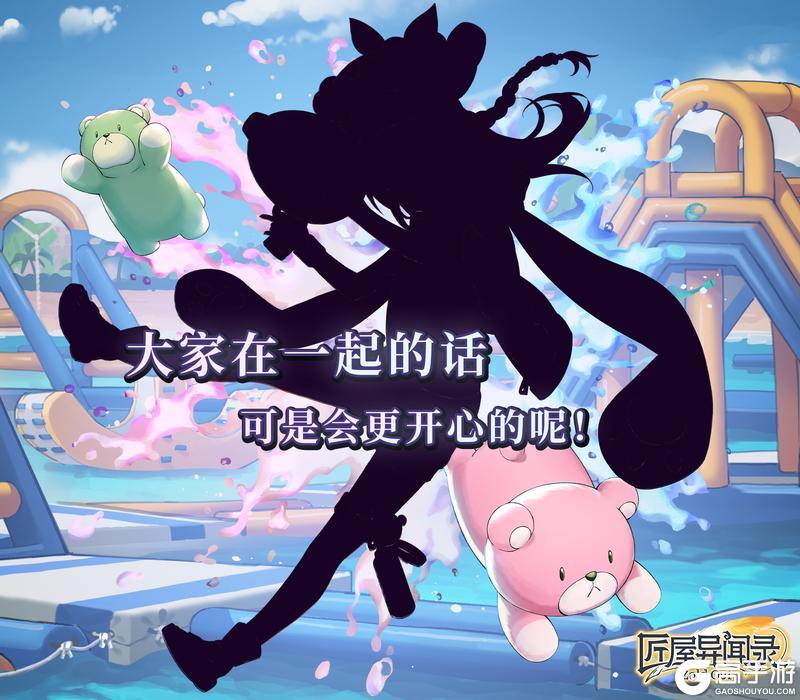 夏日、水枪，还有全力以赴的她！