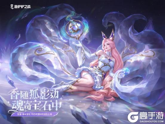 「符文大陆：传奇」恭喜发财模式亮点抢先看！