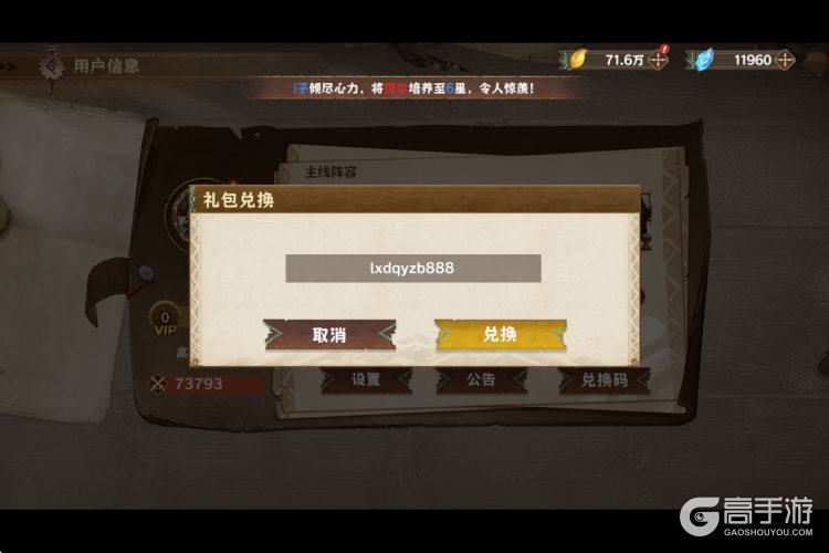 卢希达起源