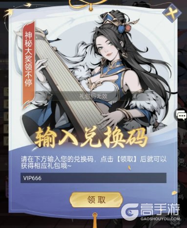 雪刀群侠传