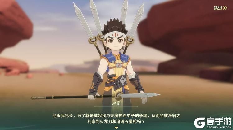 热血江湖归来