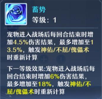 幻梦攻略 | 想学梦境控全场？一篇内容包教包会！