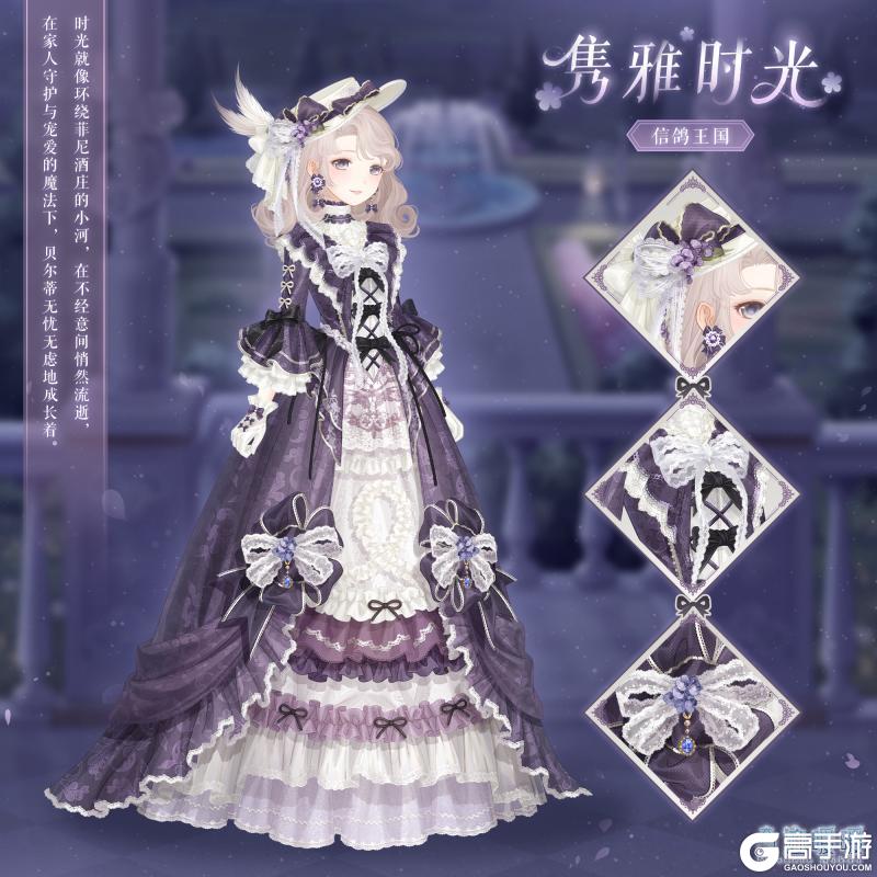 《奇迹暖暖》【新章节】主线章节更新 深渊迷局