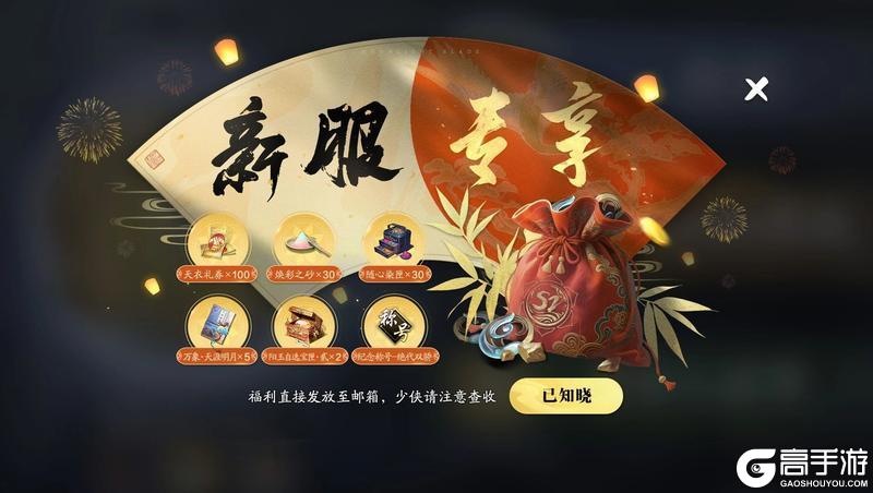 S3赛季《侠至》今日正式开启！执新刃入新局，圆你我每一个侠者梦