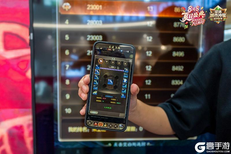 《王者征途》8月8夏日盛典 冲超南通一哥诞生 积分榜剧变